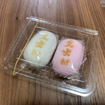 御菓子司わたなべ - 