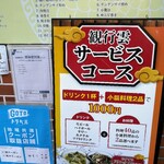 観行雲 - 使い勝手よさげ