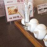 中国レストラン 雪園 - 