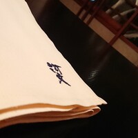 河文 - 