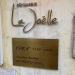 PATISSERIE La joelle - 