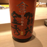 不動前 すし 岩澤 - 