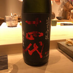 不動前 すし 岩澤 - 