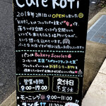 Cafe koti - 