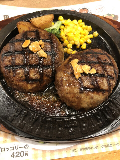 フライングガーデン ひたちの牛久店 ひたち野うしく ファミレス 食べログ