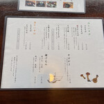 そばの実 - メニュー