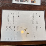 そばの実 - メニュー