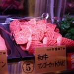 和牛放題の殿堂 秋葉原 肉屋横丁 焼肉 - 