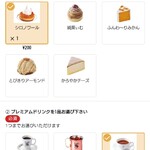 コメダ珈琲店 - 