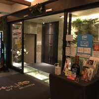 天空の庭　星のなる木 - (外観)外観①