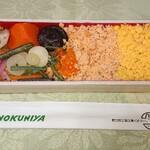 KINOKUNIYA entre - 鮭イクラ飯弁当￥540