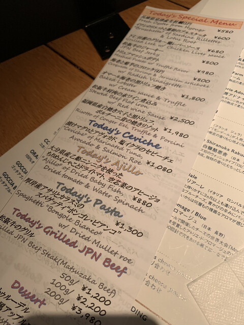 メニュー写真 ダブリュー表参道 ザ セラーグリル W Omotesando The Cellar Grill 表参道 ワインバー 食べログ メニュー写真 ダブリュー表参道 ザ セラーグリル W Omotesando The Cellar Grill 表参道 ワインバー 食べログ