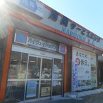 南国サービスエリア下り線ショッピングコーナー - 外観