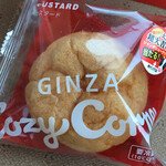 銀座コージーコーナー - 料理写真: