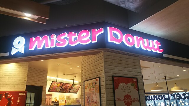 ミスタードーナツ テラッソ姫路店 Mister Donut 姫路 ドーナツ 食べログ