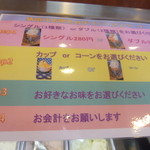 （説明なし）