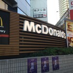 マクドナルド - 