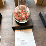 プランツェン アポテーケ - 