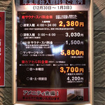 Fujino Sato - 一泊朝食付き4000円と大変リーズナブルです。