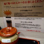 Tonkatsu Aoki No Curry Ya Ippe Koppe - 