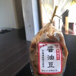 茶と糀つきあかり - 