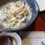 和食麵處 Sagami 長浜店