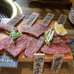 炭火焼肉 丸勢 - 