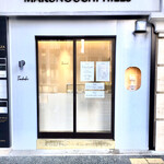 ツバキ オニギリ スタンド - 