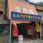 ミャンマーカレー TeTe - 