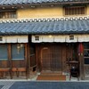 ルアン 篠山城下町ホテル NIPPONIA