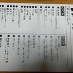 Matsuriya - R2.12:招福おせち、まつりや特製二段重（4～5人前）。早期割引で1000円引きの18980円！！