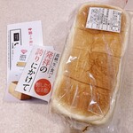高級「生」食パン専門店 乃が美 - 乃が美さんの高級食パン 1本