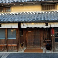 ルアン 篠山城下町ホテル NIPPONIA - 