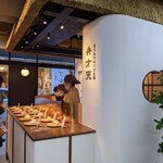 覚王山フルーツ大福 弁才天 自由が丘店 - 内観