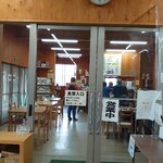 さかき地場産直売所 あいさい亭 - 食堂入口