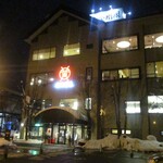 米沢牛黄木 金剛閣 焼肉 黄木 - 外観