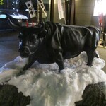 米沢牛黄木 金剛閣 焼肉 黄木 - 牛像