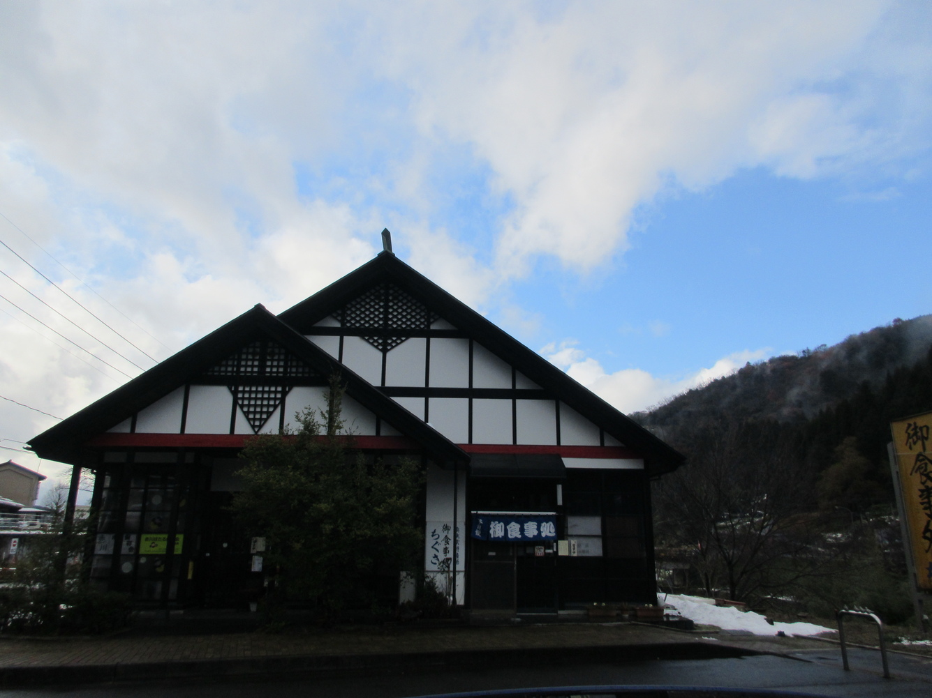 okiesさんが投稿したちぐさ（島根/出雲大東）の口コミ詳細 [食べログ] ちぐさ