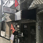 ダルバート食堂 - 