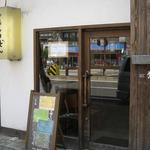 麺匠 空海 - 入口