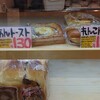 トミーズ 三宮店