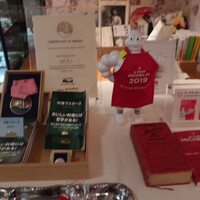 ラ・グランターブル ドゥ キタムラ - 