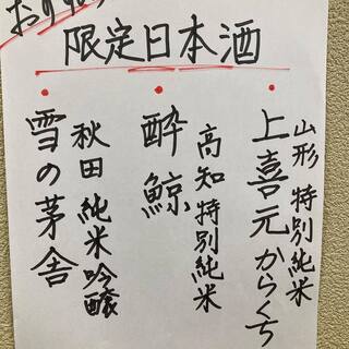 小田原海鮮 天つく_2