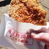 Taiwan Karaage Yokohama Zaji Pai - 炸鶏排￥500　セット￥800