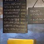 四次元食堂 南インドオステリア - 