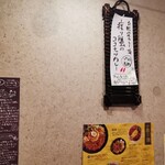 SPICY CURRY 魯珈 - 限定メニュー