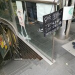 SPICY CURRY 魯珈 - ８時前で行列やん/ᐠ｡ꞈ｡ᐟ\