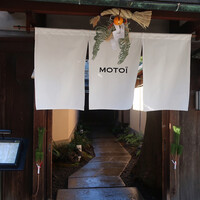 モトイ - 