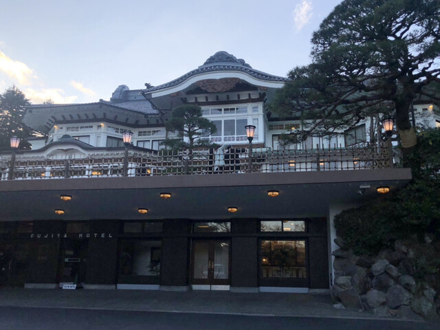 富士屋ホテル 宮ノ下 旅館 食べログ