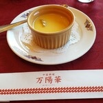 中国料理 万陽華 - 